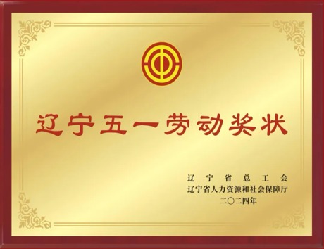 首页- 必发集团有限公司官方网站