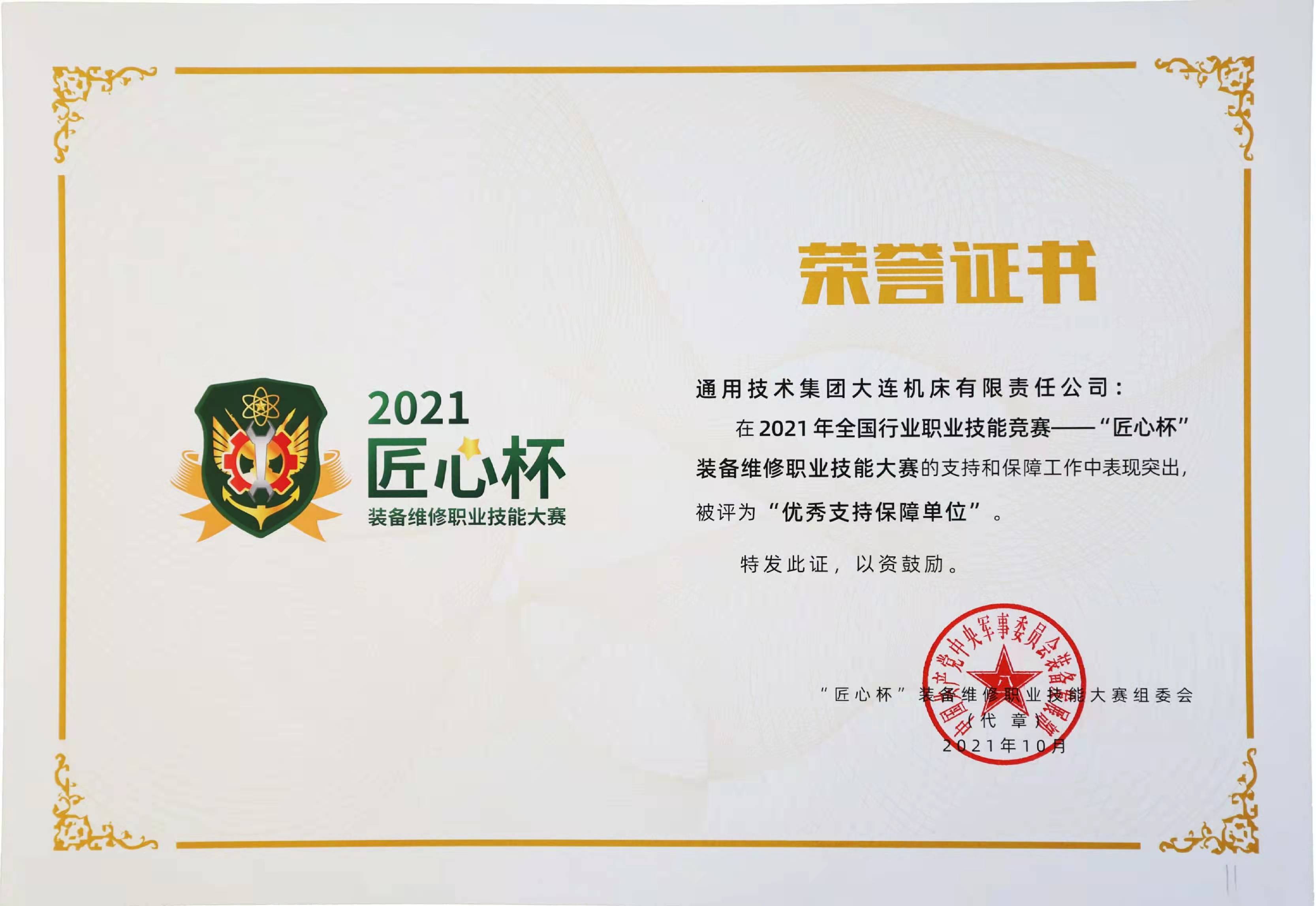 首页- 必发集团有限公司官方网站