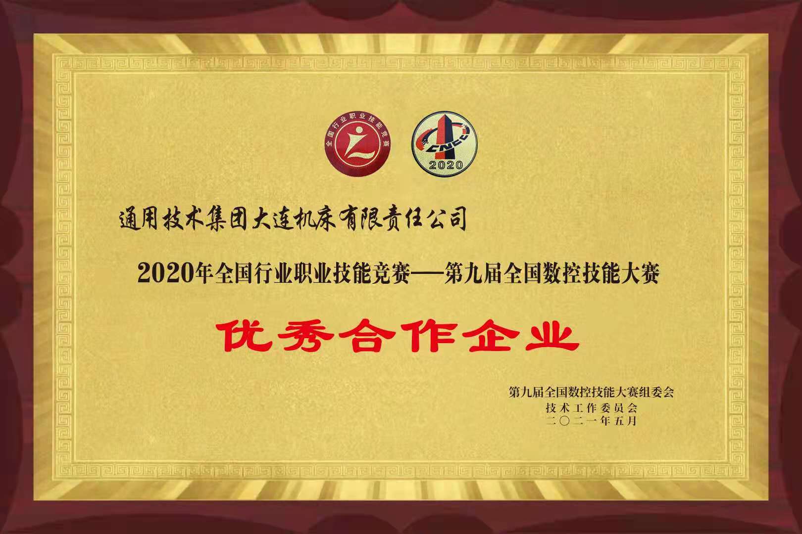 首页- 必发集团有限公司官方网站