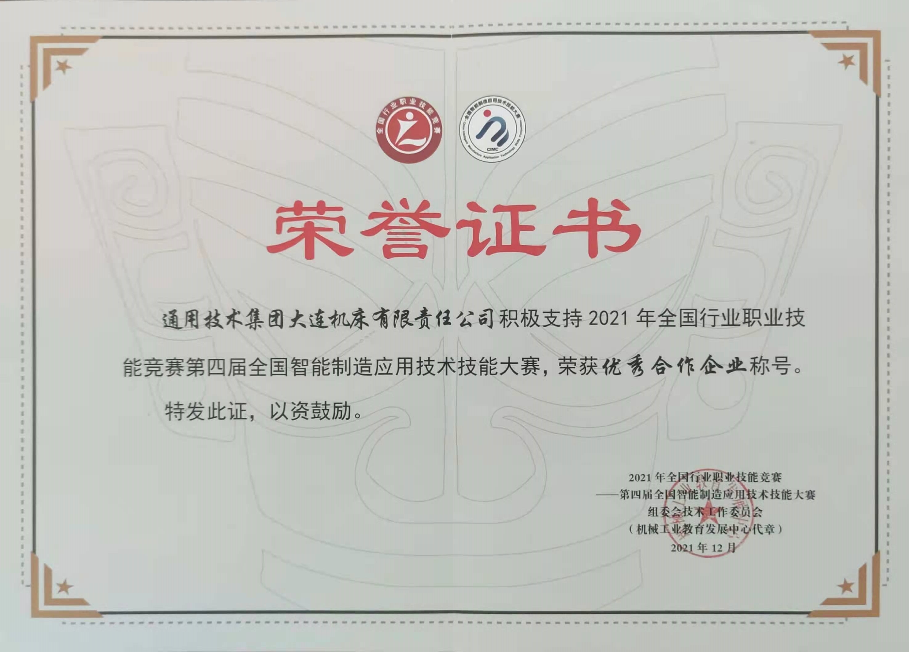 首页- 必发集团有限公司官方网站